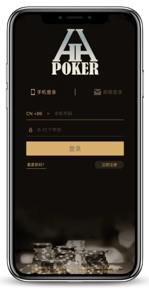 hhpoker联盟真人实时对战界面截图